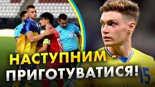 😍🇺🇦 ВАУ! Молодіжка розгромила Люксембург | Проблеми Італії перед матчем з Україною | ГУД ІБЕНІНГ