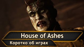 The Dark Pictures Anthology: House of Ashes. Обзор.