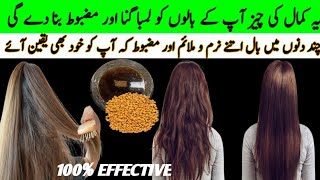 Powerful Hair Serum For Extreme Hair Growth | Hair Growth Serum At Home