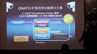 2014 QNAP vNAS Debut 威納斯系列 產品發表會 - NAS監控與廣告看板應用