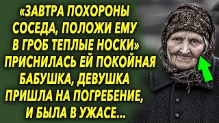 Ей приснилась бабушка и сказала что ей сделать, а на следующий день случилось шокирующее…