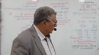 السادس الاحيائي/ الأستاذ عمر السيد دويدار المصري/تابع الاليلات المميتة/ثانويةالتفوق الأهلية