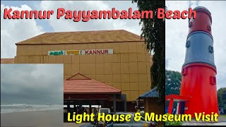 Kannur Payyambalam Beach || Light house Visit #travel #kerala #kannur #nomad #monsoon #train