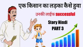 ingvar kamprad biography in hindi||ingvar motivational speech in hindi || Part 3