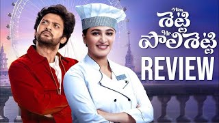 Miss Shetty Mister PoliShetty Movie Review | Anushka,Navin PoliShetty | Mahesh | Last gaadu reviews