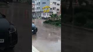 امطار الخير ولله الحمد