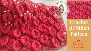 Crochet Simple 3D Stitch Pattern/ Cowl-Shawl-Vest-Blanket Pattern