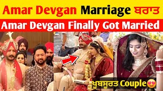 Amar Devgan Marriage Barat Full Video 😍 | Amar Devgan Finally got Married with Sumandeep kaur |