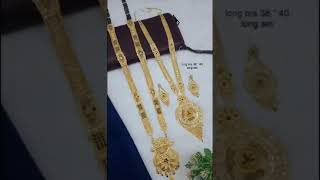 #1 gram gold plated mangalsutra #ghantan #Rani haar #small mangalsutra #with earrings