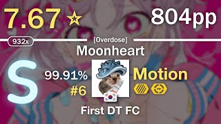 7.67⭐Motion | Hino Isuka - Moonheart [Overdose] +HDDT #6 804pp 99.91% FC