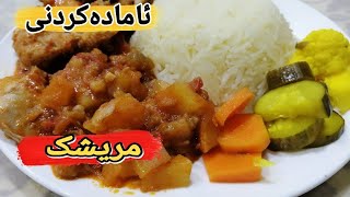 ئامادەکردنی جۆرێک لە مریشک