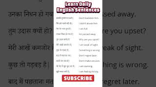 Learn Daily Useful Sentences #learnenglishfromhindi