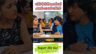 jone peli chibavli mane tarashi najarthi jove che vikram thakor new movie video super hit sin 2024