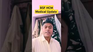 BSF HCM Medical Update|| bsf hcm bharti 2024#bsfhcm