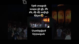 GG taxi լավագույն տաքսի ծառայությունը #հայաստանից