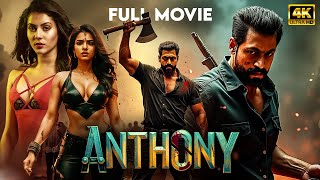 ANTHONY | YASH & SUDEEP Good Story Highest IMDb Rating Movie | New South Hindi Dubbed Movie 2024