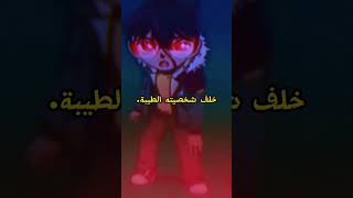 حقيقة المحقق كونان النهاية الحزينة #shorts #short