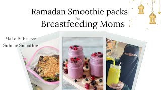 Make and Freeze Ramadan Prep Smoothie Packs For Breastfeeding Moms | Ramadan Prep Freezer Smoothie