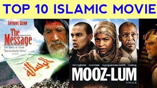 Top 10 islamic movies and series | Islamic films