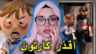 اسوء مسلسل على كرتون نتورك  “ Moral Orel”