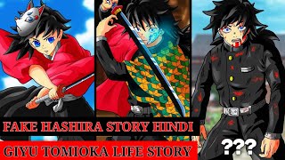 Giyu Tomioka: The Water Hashira's Journey | Demon Slayer Life story hindi explained #animeindia