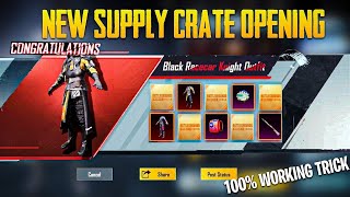 Bgmi Supply Crate Opening Free UcGiveaway | Bgmi New Crate 0pening | NewSupply Crate Bgmi