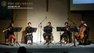 죄 짐 맡은 우리 구주 (Jubilee Orchestra)