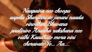 Pranavalaya Song || Lyrics || Subscribe : Navya creations