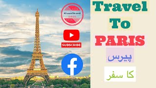 Most Visited Places In PARIS   |   Eiffel Tower, Paris   |   Travel To Paris