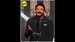 نبيل🎶درس حياتي🎤حالات واتس #صاحبة_السعادة