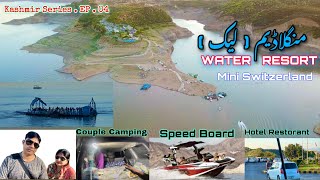 KASHMIR SERIES. EP . 04 || Water Resort Mangla Dam ( Lake) Mirpur Azad Kashmir