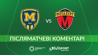 Металіст 1925 – Металург. КОМЕНТАРІ МАТЧУ / Перша ліга ПФЛ група «Б»