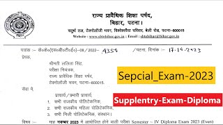 sbte diploma supplementry examination notice 2023