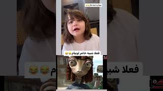 بی چاره عمه های گندم😂