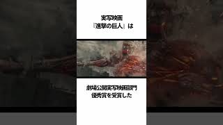 【ゆっくり解説】進撃の巨人の面白い雑学57【進撃の巨人】