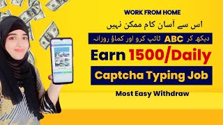 Make money online from typing jobs | Earn Money Online 2023 | earn money online from captcha typing