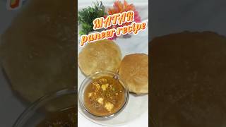 Restaurant style matar paneer recipe #short #viral #nidhicooking