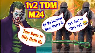 TDM CHELLENGE 1v2 | BEST SNIPER CHELLENGE | REWARD GF NUMBER🙊 | Jam Rafiq