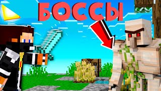 НЕОЖИДАНО ЛЮТЫЙ ЗАМЕС! Minecraft csc #Cristalix