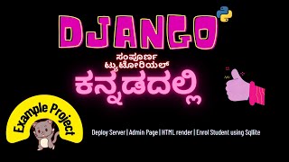 django rest framework tutorial in kannada | django in kannada | kannada django | django 3 kannada