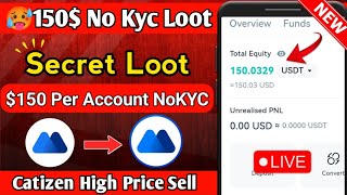 🤯 150$ Profit In MEXC Exchange 🔥 Direct Spot Profit Loot 😍 Catizen Sell