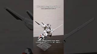 The (Best) White Witch - HG Gundam Calibarn X-EX01 ガンダムキャリバーン #gundam #ガンダム #gunpla #ガンプラ