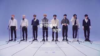 《Instrumental》Stray Kids - UNVEIL : Sorry, I love you clean instrumental