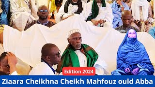 Édition 2024 : Lecture Khatm Alquran par Cheikh Mamina Elbou.