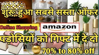 Amazon products offers today/Kitchenware items/Home decor online shopping /Kitchen items offers.