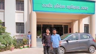 Government engineering college, Arwal campus | GEC Arwal campus |