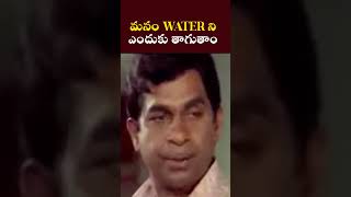 manam water endhuku thagutham?| PMR News|