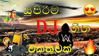 Best Sinhala Dj Collection 2021| Best Sinhala DJ Remix 2021 | New Song | New DJ Nonstop | SL Music