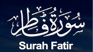 Surat Faatir ||Arabic Text With Urdu Translation