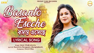 Basanto Eseche (বসন্ত এসেছে) | Lyrical Song | Iman Chakraborty | Bangla Love Song | @FFRBengali